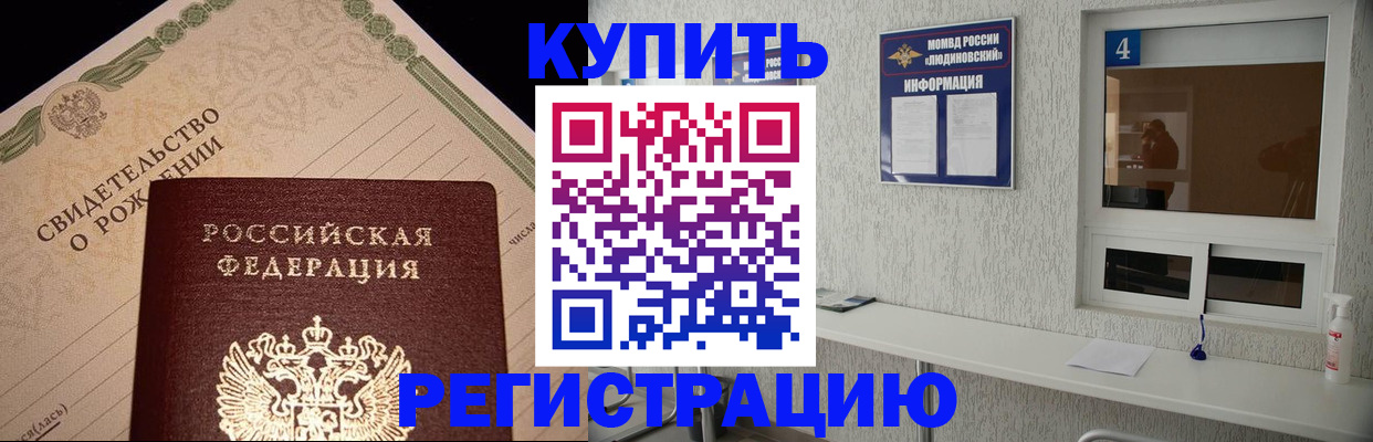 регистрация для дет. сада в Почепе
