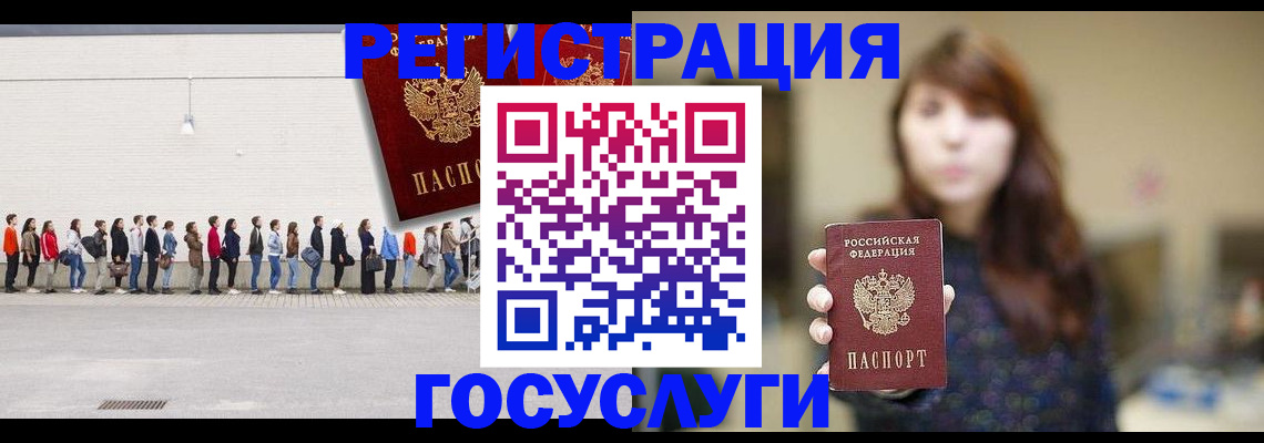 прописка поиск в Почепе