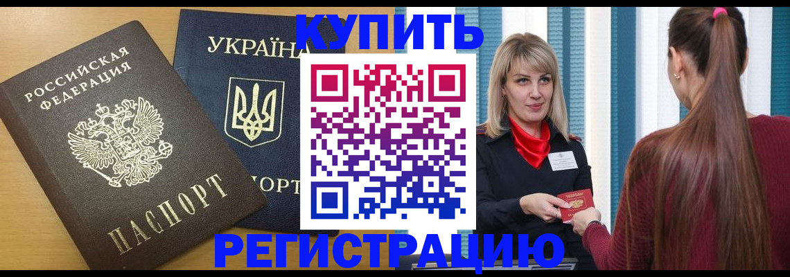 форма 3 в Почепе